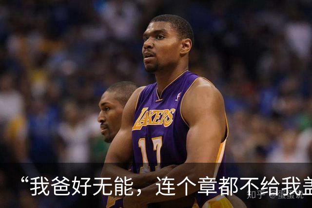 “我爸好无能，连个章都不给我盖”，女大学生幼稚发言，气到了网友