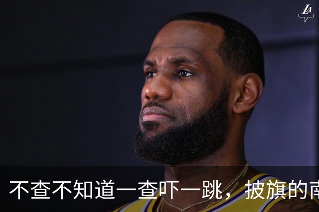 不查不知道一查吓一跳，披旗的南京精日分子陈宇昕，私下有多奢靡