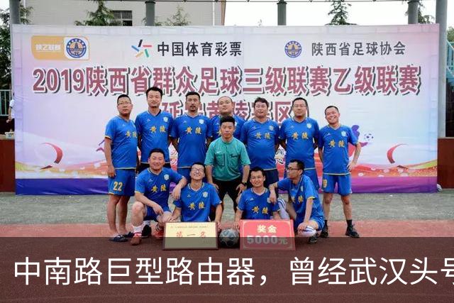 中南路巨型路由器，曾经武汉头号烂尾楼！改写了中南路的格局