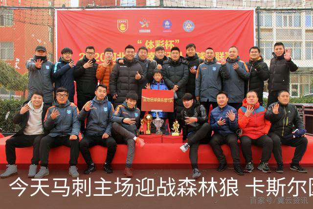 今天马刺主场迎战森林狼 卡斯尔因偏头痛降为出战成疑