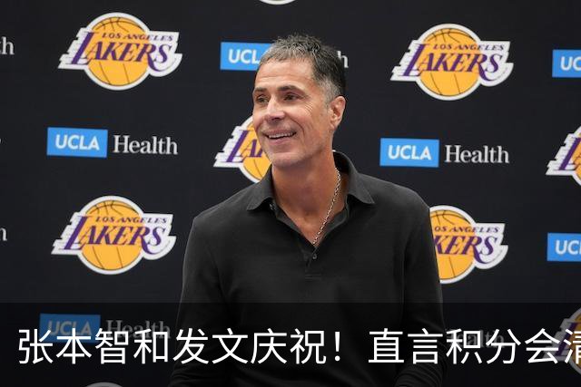 张本智和发文庆祝！直言积分会清零奖牌不会，再提巴黎输给樊振东
