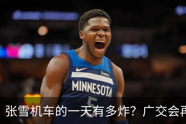 张雪机车的一天有多炸？广交会再拿至尊金奖，还收获一项特殊赞誉