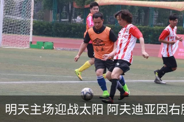 明天主场迎战太阳 阿夫迪亚因右脚踝酸痛出战成疑