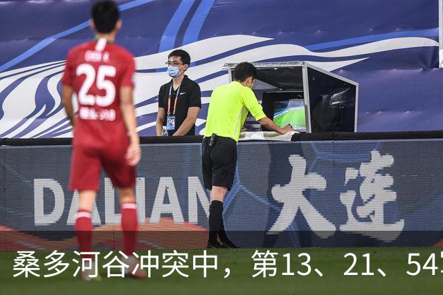 桑多河谷冲突中，第13、21、54军已蓄势待发，本打算一役了结中印争端，为何最终取消了作战任务？
