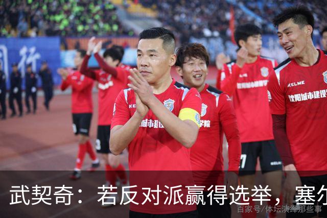 武契奇：若反对派赢得选举，塞尔维亚将直接对俄罗斯实施制裁