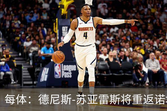 每体：德尼斯-苏亚雷斯将重返诺坎普，他仍是巴萨DNA中场