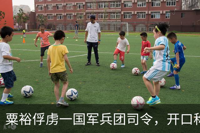 粟裕俘虏一国军兵团司令，开口称他是老团长，曾参加过南昌起义！