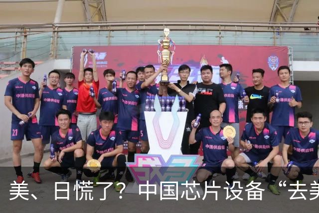 美、日慌了？中国芯片设备“去美化”成功后，开始“去日化”了
