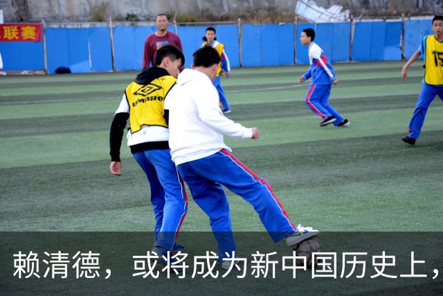 赖清德，或将成为新中国历史上，首位在任遇变化的台湾地区领导人