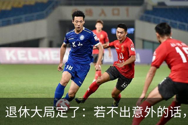 退休大局定了：若不出意外的话，2026年中国退休金将面临3大变化