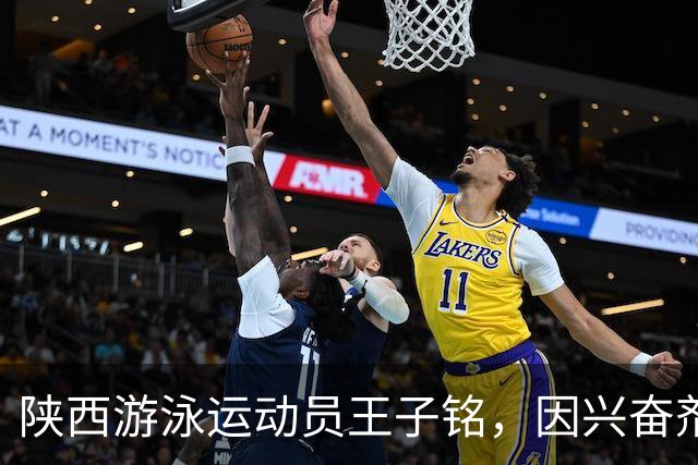 陕西游泳运动员王子铭，因兴奋剂违规被禁赛2年，教练员罗男被警告