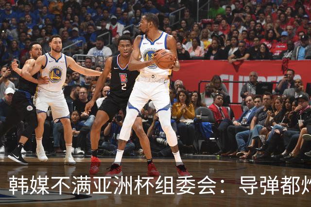 韩媒不满亚洲杯组委会：导弹都炸机场了 还按计划办赛？