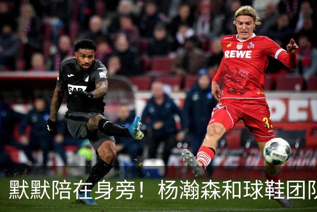默默陪在身旁！杨瀚森和球鞋团队一起挑鞋时 女友也在一旁陪伴