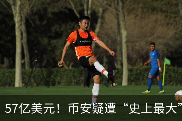 57亿美元！币安疑遭“史上最大”黑客洗劫，暂停全部存储和提取功能，承诺将承担所有损失