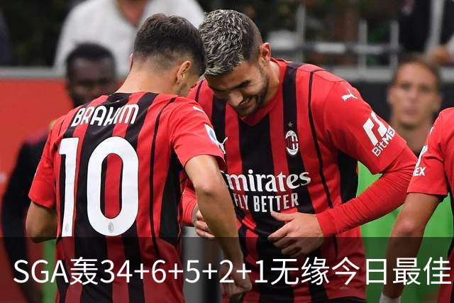 SGA轰34+6+5+2+1无缘今日最佳！对不起，你碰到暴走的东契奇了