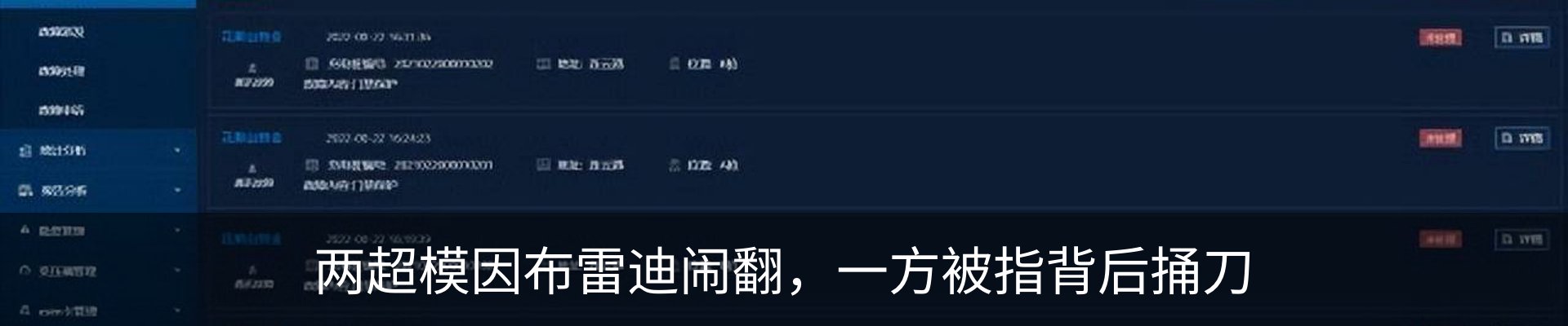 资讯中心
