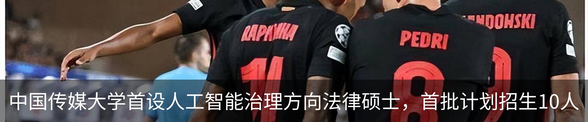 资讯中心