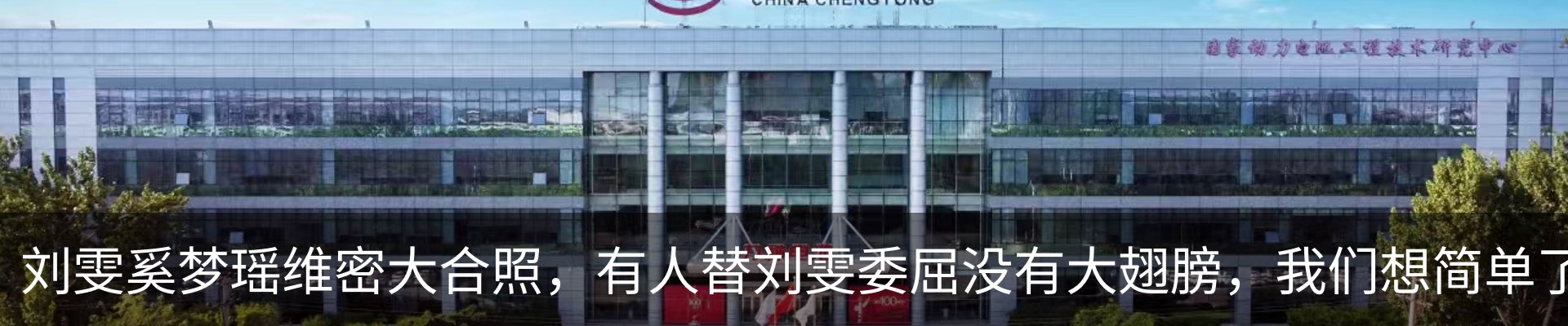 资讯中心