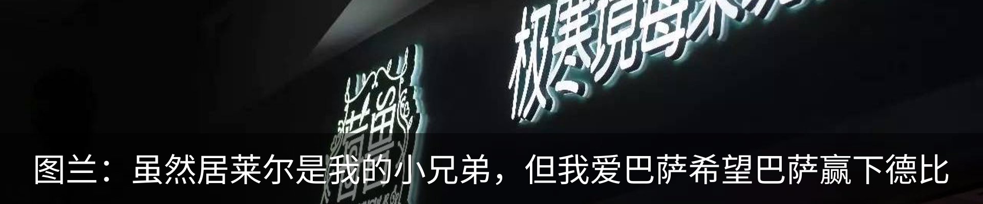 资讯中心
