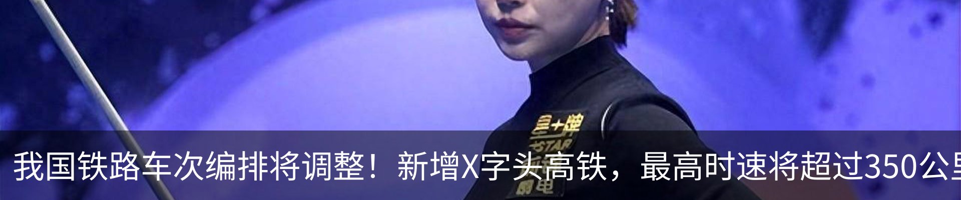 资讯中心