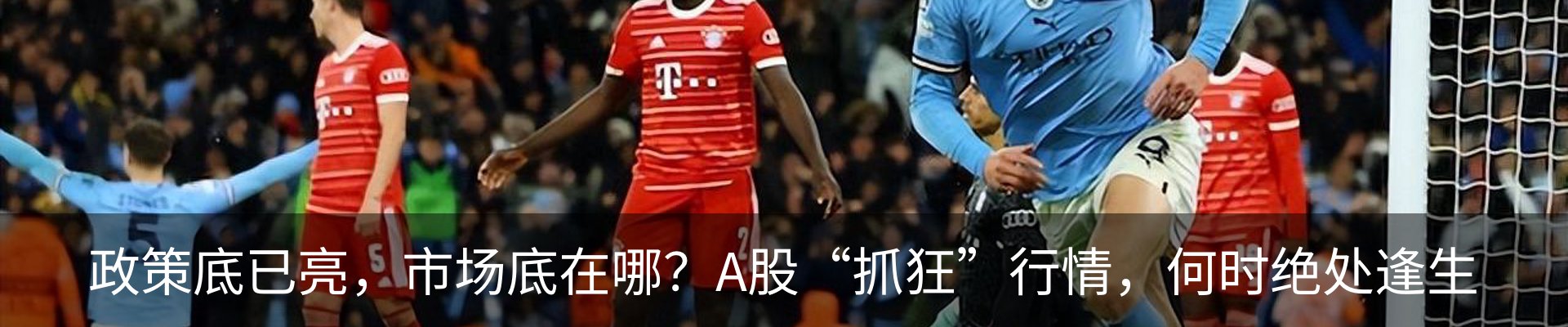 资讯中心