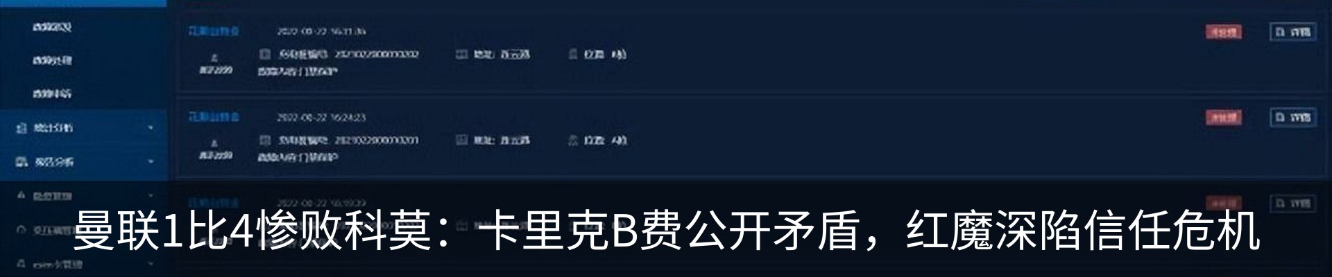 资讯中心