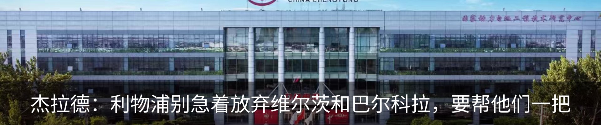 资讯中心