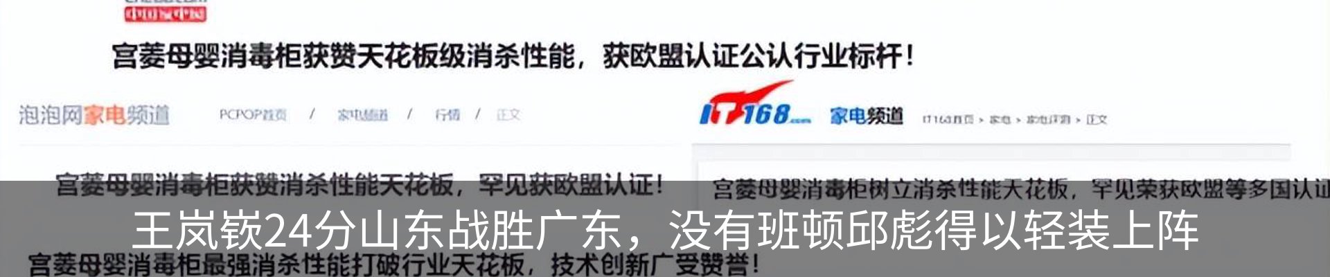 资讯中心