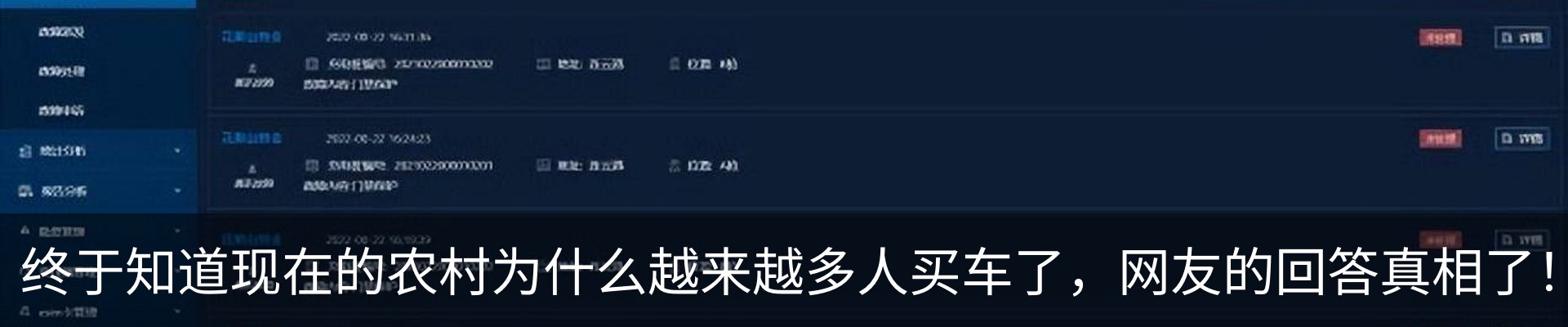 资讯中心