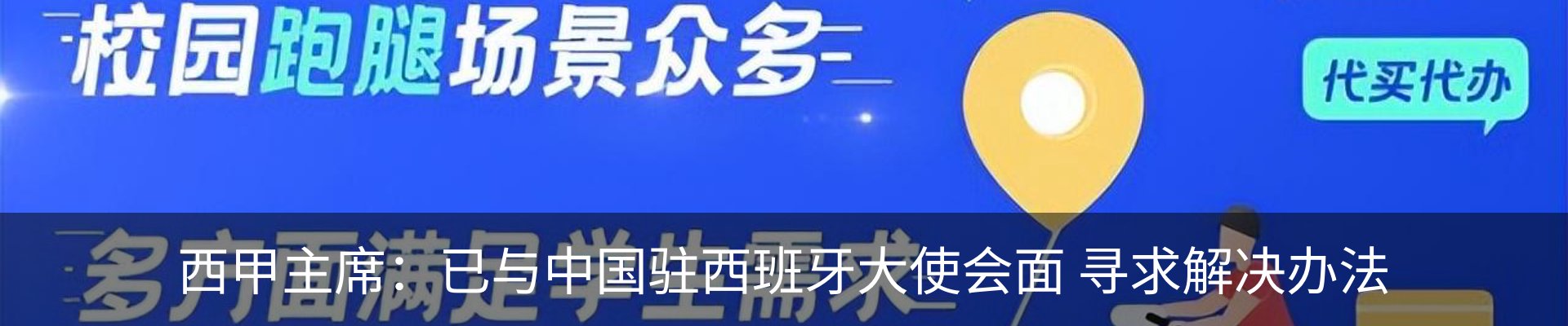 资讯中心