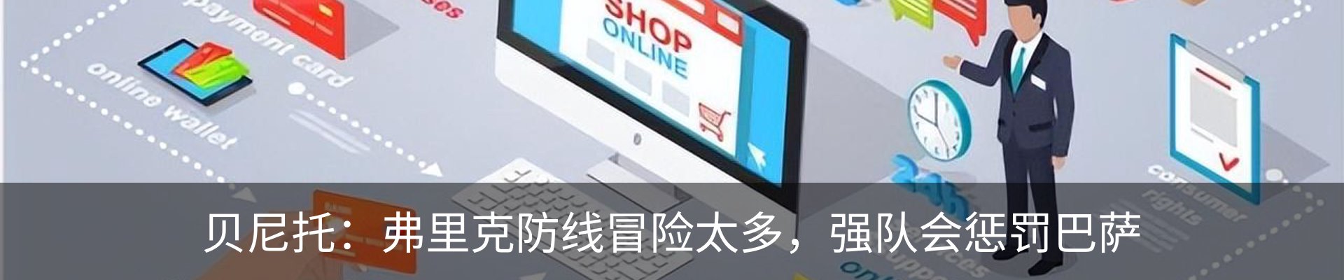 资讯中心