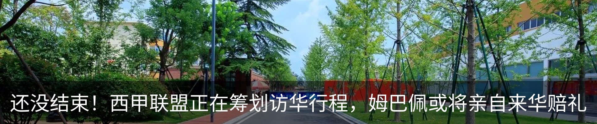 资讯中心