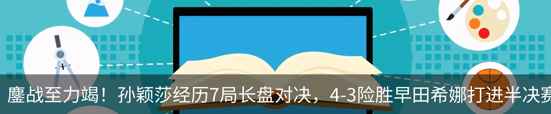 资讯中心