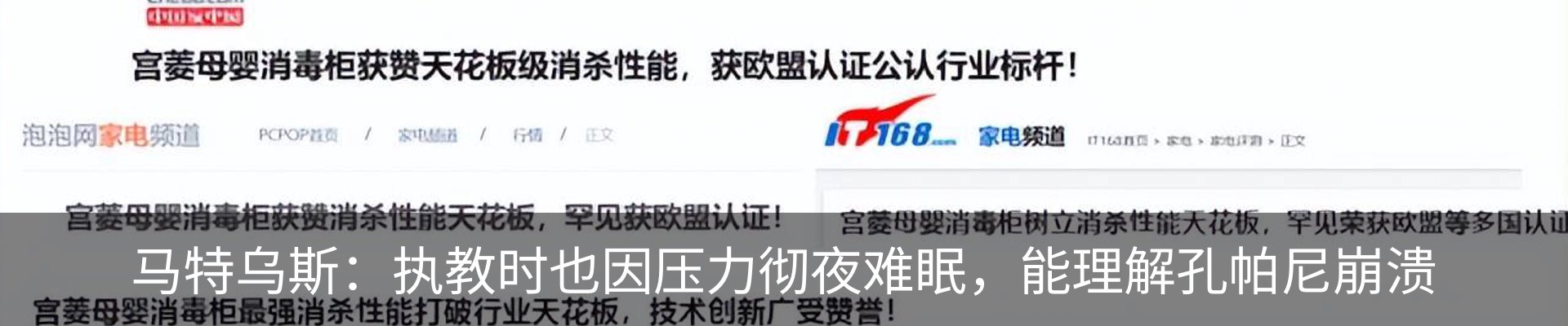 资讯中心