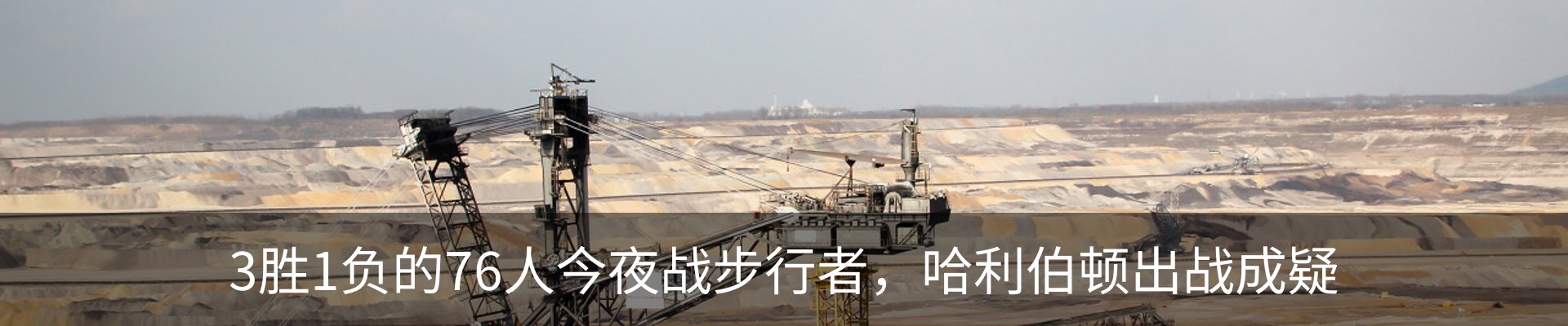 资讯中心